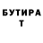 ГАШ Ice-O-Lator Lenusya Moghet