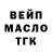 ТГК вейп Georgy Popovitsky