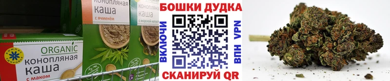 Печенье с ТГК конопля  наркота  Пойковский 