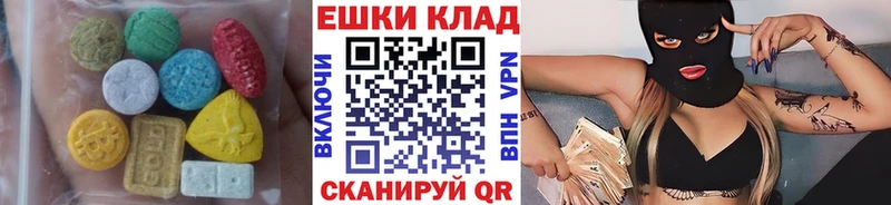 Экстази 280мг  купить наркотик  Пойковский 