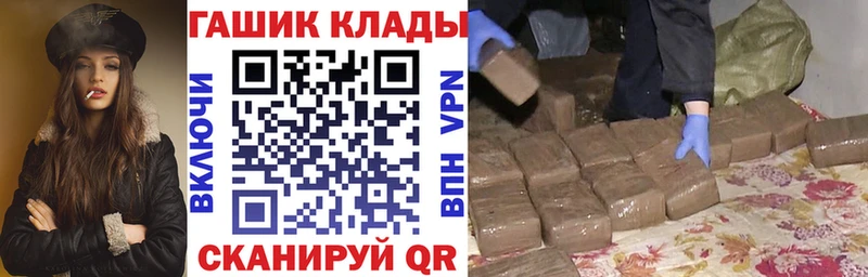 Гашиш гашик  продажа наркотиков  ОМГ ОМГ рабочий сайт  Пойковский 