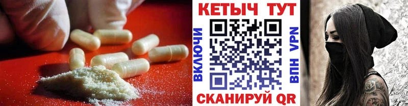 КЕТАМИН ketamine  omg маркетплейс  Пойковский 