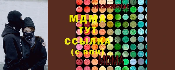 дистиллят марихуана Алексеевка