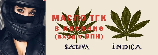 дистиллят марихуана Алексеевка