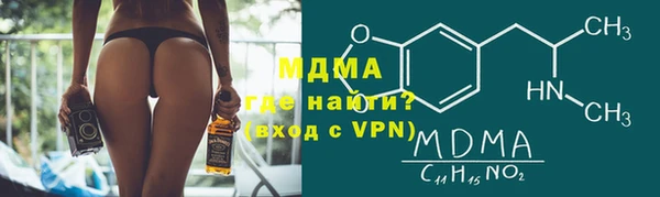 дистиллят марихуана Алексеевка