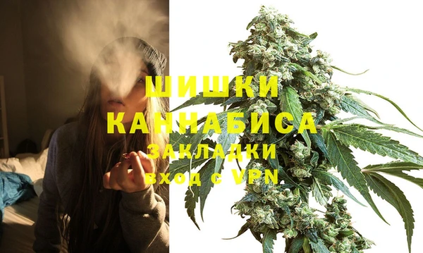 дистиллят марихуана Алексеевка
