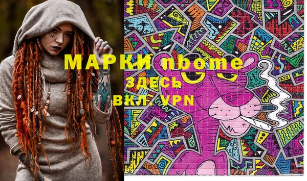 дистиллят марихуана Алексеевка