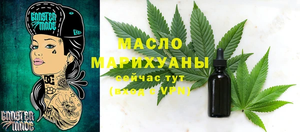 дистиллят марихуана Алексеевка
