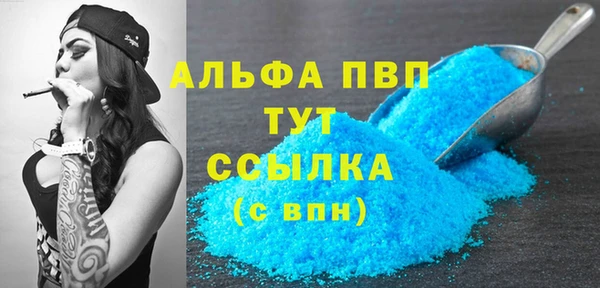 мет Сатка