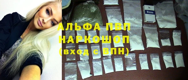 Альфа ПВП Алексин
