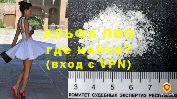 Альфа ПВП Алексин