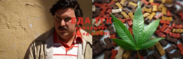 дистиллят марихуана Алексеевка