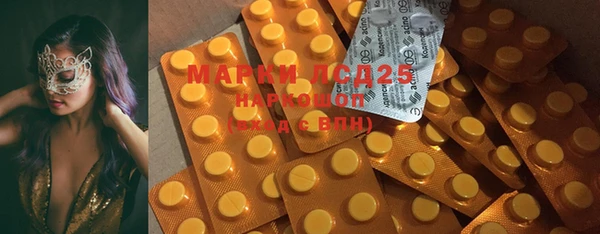 дистиллят марихуана Алексеевка