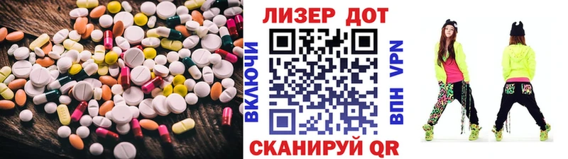 LSD-25 экстази ecstasy shop какой сайт Пойковский OMG онион