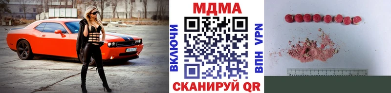 MDMA молли  kraken рабочий сайт  Пойковский 