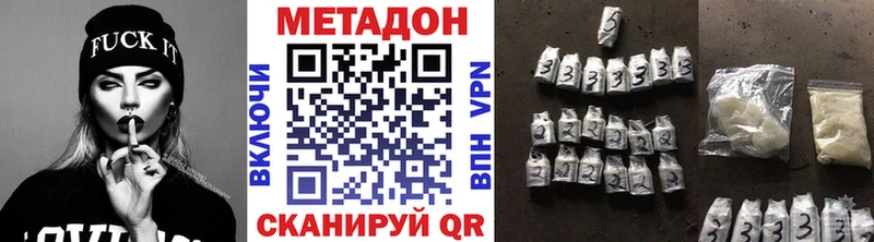 кракен сайт  Пойковский  Метадон methadone  сколько стоит 