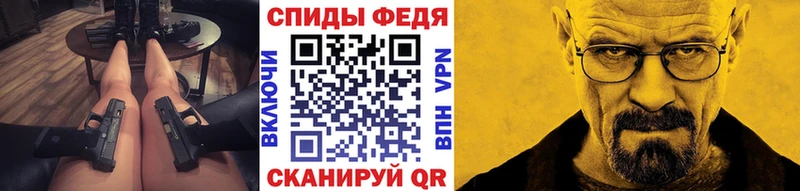 Первитин витя  мега зеркало  Пойковский 